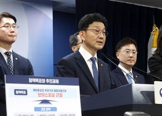 국무총리 산하 '검찰개혁추진단' 출범…단장에 '윤창렬 국무조정실장'