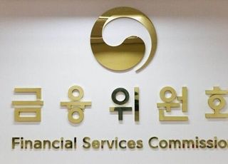 금융위 "상장사, 중대재해 공시 의무화"
