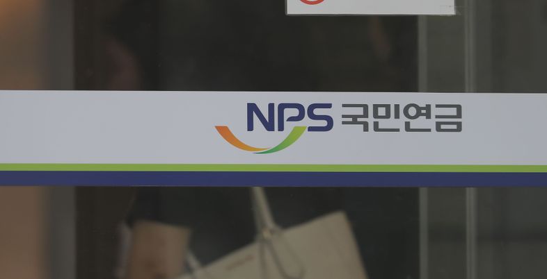 국민연금 고갈 우려 속 전문가 없다…기금위 전문성 어디에 [기자수첩-정책경제]