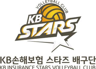 새 시즌도 경민불패?…프로배구 KB손해보험, 경민대서 홈 경기 최종 결정