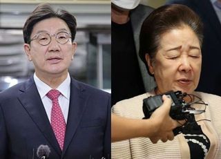 법원, '정교유착 의혹' 권성동·한학자 구속적부심 기각