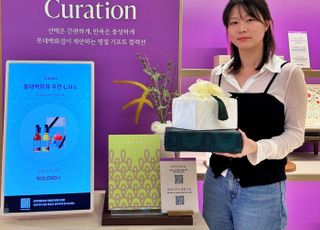 롯데백화점, 추석 연휴 직전 '바로 픽업' 선물세트 선봬