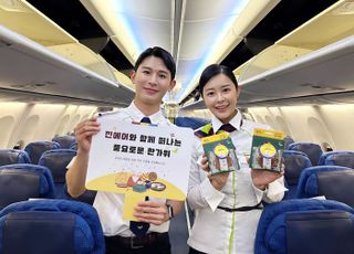 진에어, '추석 맞이' 기내·공항 이벤트…탑승객 선물 증정도