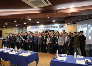 인천시, 주민참여예산 총회 개최…28억 규모 11개 사업 선정