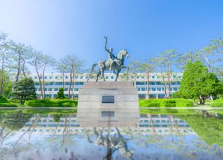 아주대, 제18대 총장 후보자 공개 모집…2026년 2월부터 4년 임기
