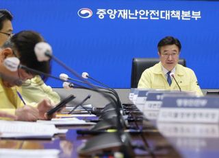 중대본 "국정자원 화재로 멈춘 647개 정부 시스템 중 110개 재가동"