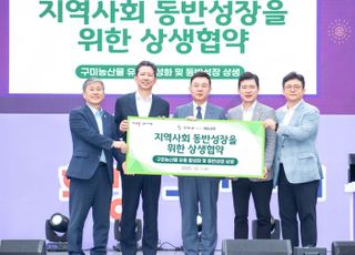배민, 구미시와 지역사회 동반성장 상생협약…"온라인 판로 확대"