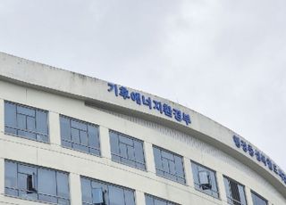 기후부, 댐 백지화 공방…대왕고래·웨스팅하우스 등 ‘에너지’ 이슈도 [미리보는 국감]