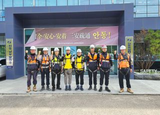 남부발전, 건설 현장 중대재해 근절 위한 선제적 안전감찰 실시