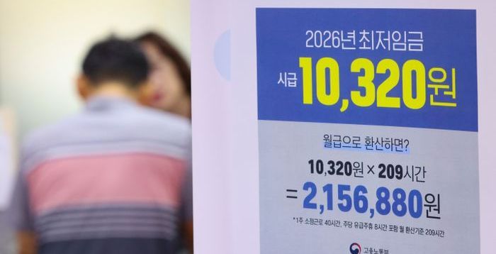 내년 구직급여 상한액 6만8100원으로 인상…최저임금 상승에 6년만 조정