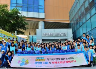 우리은행, 가족봉사단 추석 앞두고 독거어르신 찾아가 봉사