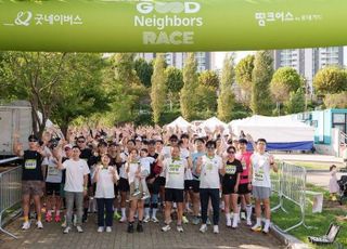 ‘굿네이버스 레이스 with 띵크어스’, 3천여 명과 함께 성황리 마무리