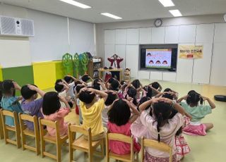 서울 구로구, '생활 속 위기 대응력 강화' 어린이 맞춤형 안전교육 추진
