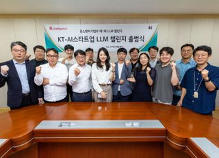 “한국형 AI로 산업 혁신” KT, LLM 챌린지·해커톤 성료