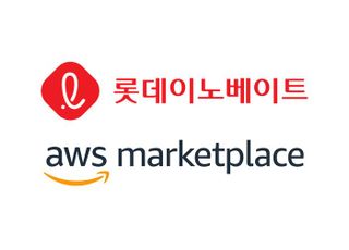 롯데이노베이트, AWS 마켓플레이스 셀러·채널 파트너 자격 취득