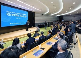 “12월 1호 국민성장펀드 출범”… 직접·간접·인프라투자 윤곽