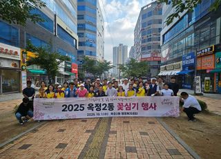 양주시 옥정2동, 아름다운 꽃길 조성위한 '가을 꽃 심기 행사' 개최