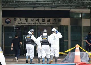 중대본 "국정자원 화재로 멈춘 시스템 112개 복구…복구율 17.3%"