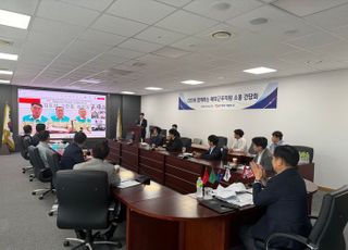 동서발전, 추석 맞이 해외근무 직원과 소통 간담회 개최
