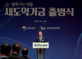 “113만명 빚 소각”…새도약기금, 형평성 논란 불가피