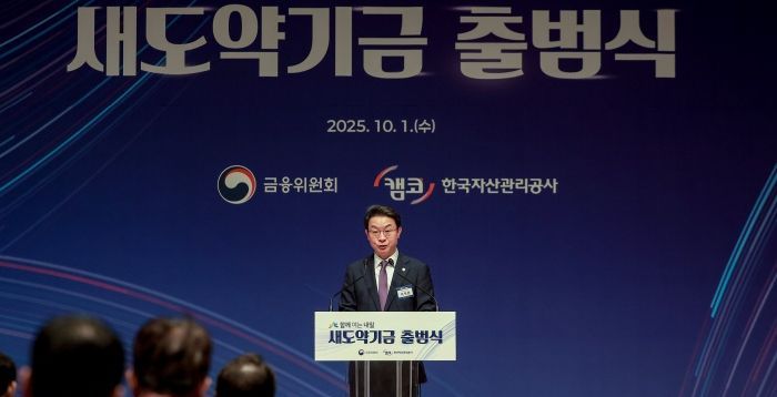 “113만명 빚 소각”…새도약기금, 형평성 논란 불가피