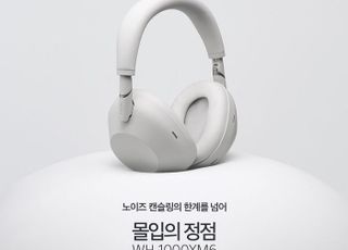 소음 차단이 곧 휴식…노이즈 캔슬링 대세