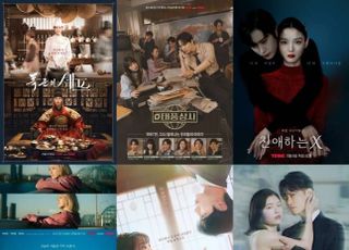 '미지의 서울'·'폭군의 셰프' 등 흥행 4연타 스튜디오드래곤, 대작 7편 예고