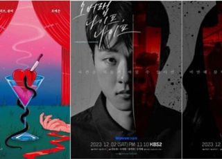 안전가옥이 입증하는 ‘K-스토리’의 힘 [출판사 인사이드⑧]