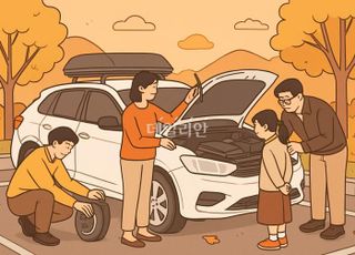 추석 귀성길 '차량 점검' 필수!… 꼭 확인해야할 포인트는