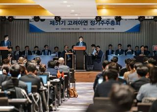 "법정에서 주총까지"…분쟁의 종착역은 아직 [고려아연 경영권 분쟁 1년-하]