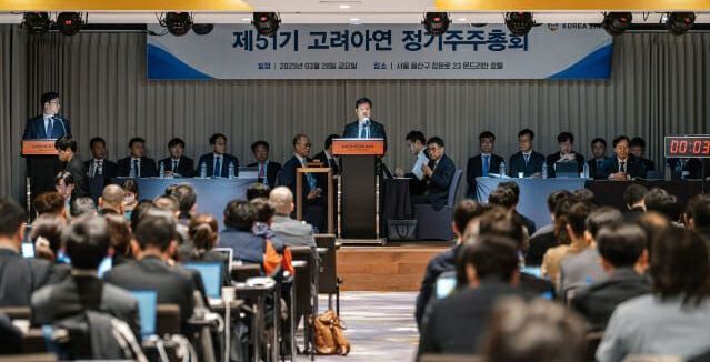 "법정에서 주총까지"…분쟁의 종착역은 아직 [고려아연 경영권 분쟁 1년-하]