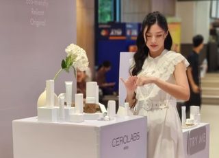 조민, 면세점 입점 특혜 의혹에 "사실 아냐...기사 삭제 요구"