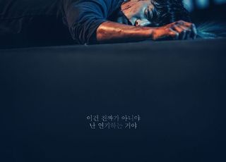 CJ ENM 오펜 단막극 ‘아들이 죽었다’, 서울드라마어워즈 단막극 작품상