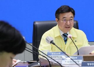 정부 “국정자원 복구율 18%…추석연휴 골든타임”