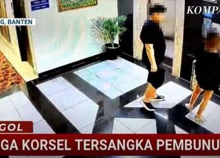 [속보] 인니 클럽서 함께 마약 복용한 현지女 사망…한국인 남성 체포