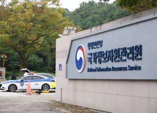 국가전산망 장애 담당 행안부 공무원 투신 사망…"사고 수습에 최선"