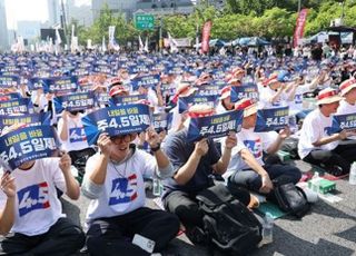 금융노사, 금요일 1시간 단축 근무 합의