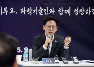 배경훈 부총리, 추석 연휴 사이버보안 대응 현황 점검