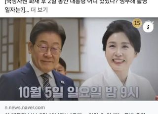 주진우 “李, 국정자원 화재 때 예능 촬영”…대통령실 “허위사실”