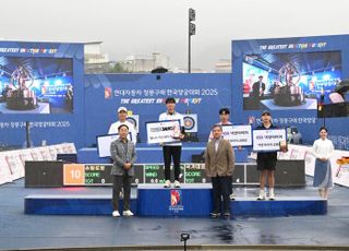 [포토] 현대차 정몽구배 한국양궁대회, 김종우 남자 리커브 정상