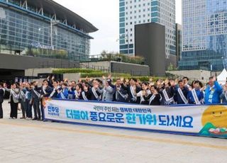 [6·3 지방선거] ② 달아오르는 부산시장 선거戰…관전 포인트는