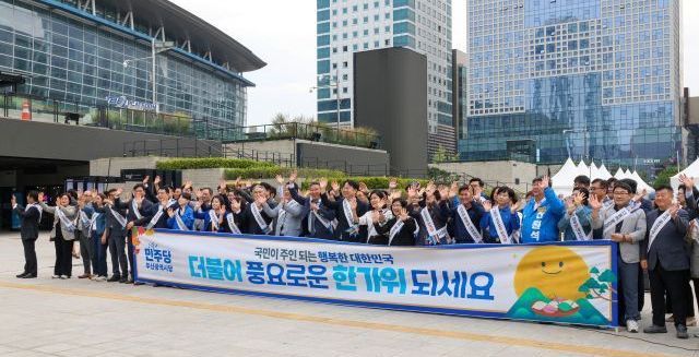 [6·3 지방선거] ② 달아오르는 부산시장 선거戰…관전 포인트는