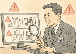 추석 특수 노린 허위 의료제품 광고 무더기 적발