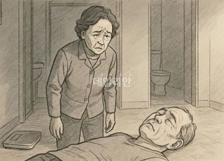 사위에 부탁 전화 한 일로 말다툼하다가…남편 숨지게 한 60대 집유