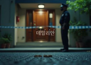 [속보] "도와달라" 모친에 전화…부산서 결혼 앞둔 30대 男女 숨져