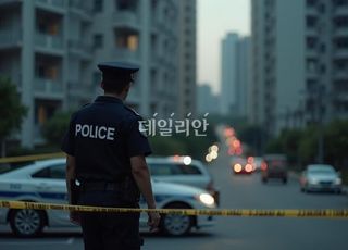 추석 연휴 첫날 숨진 30대 예비부부…"도와줘요" 마지막 전화
