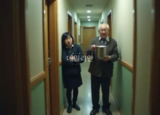 층간소음 갈등에 끓는 식용유 끼얹고 협박…60대 징역 3년