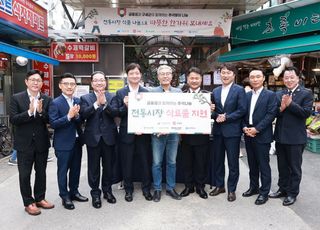 금융권, 추석 앞두고 지역사회에 온정 나눔…상생의 손길 이어져