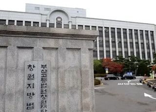 친족 상대 성범죄 저지른 혐의 60대…항소심서 징역 4년