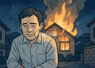 "살기 어려워서"…술 취해 자택 불 지른 50대 남성 체포